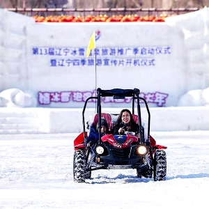 雪地摩托卡丁車