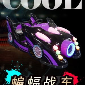 蝙蝠戰(zhàn)車